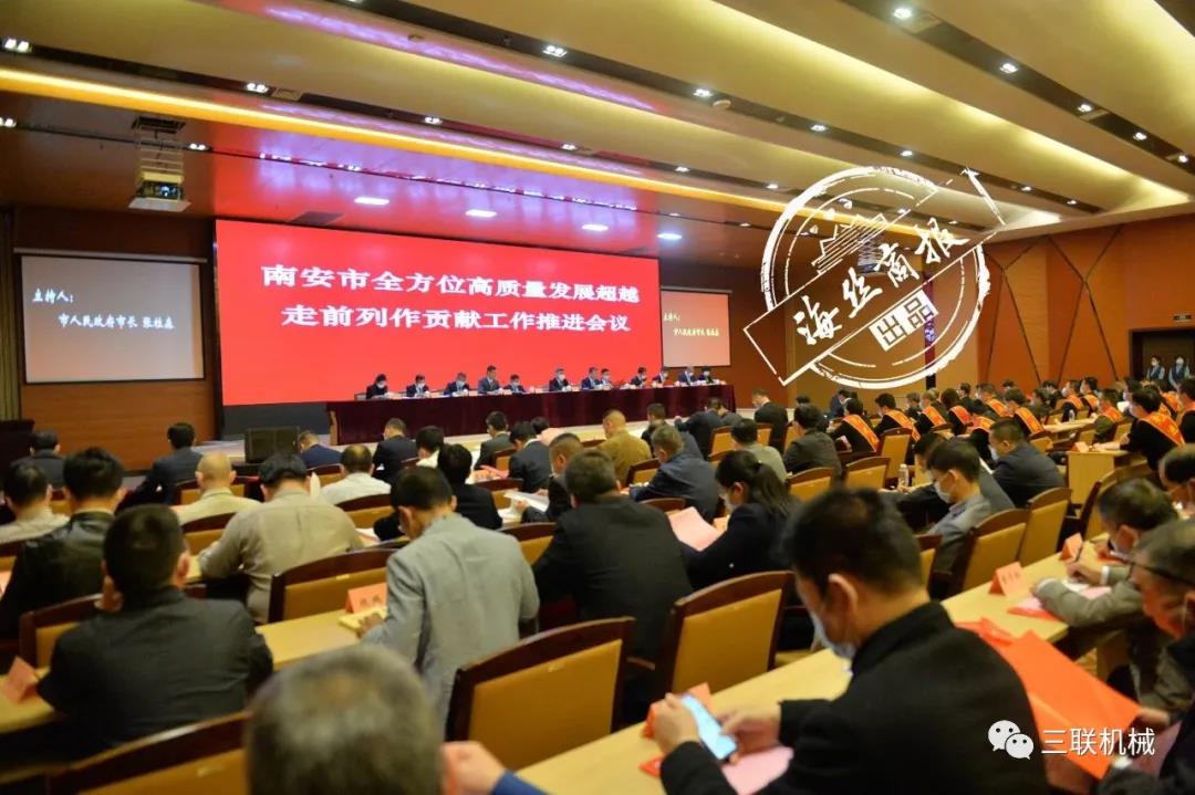 Bermahkota ganda丨SL Machinery terdaftar sebagai perusahaan dengan pertumbuhan tinggi di Kota Nan'an dan perusahaan terkemuka di raksasa sains dan teknologi di Provinsi Fujian
