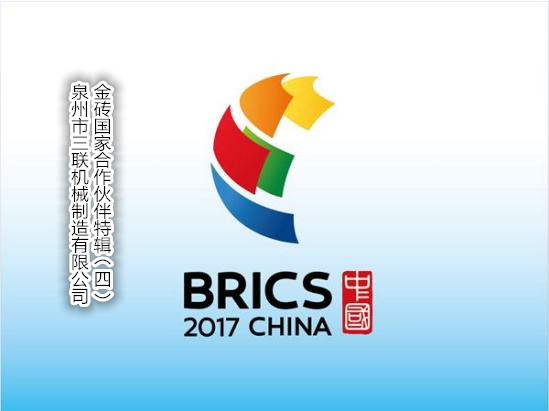 BRICS --- Mesin SL Bersinar di Afrika Selatan