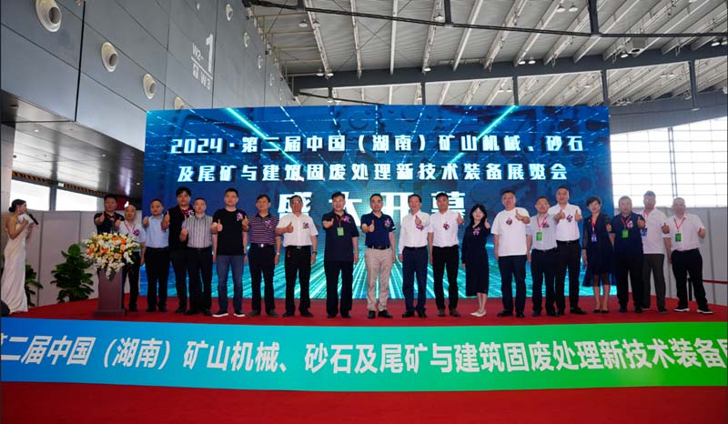 Mesin Sanlian Tampil di Pameran Pasir dan Batu Hunan 2024