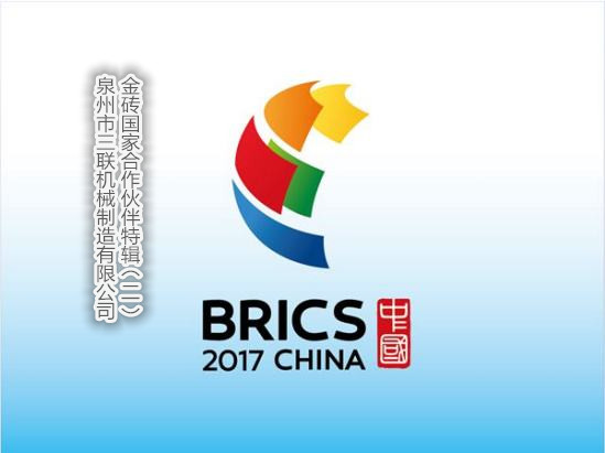 BRICS - Kisah antara Rusia dan SL Machinery